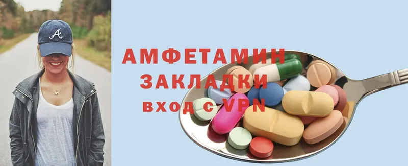 Amphetamine VHQ  Миасс 