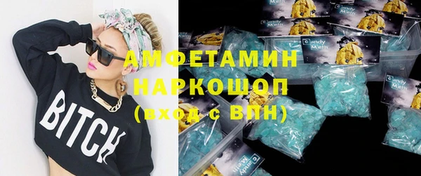 MDMA Premium VHQ Богданович